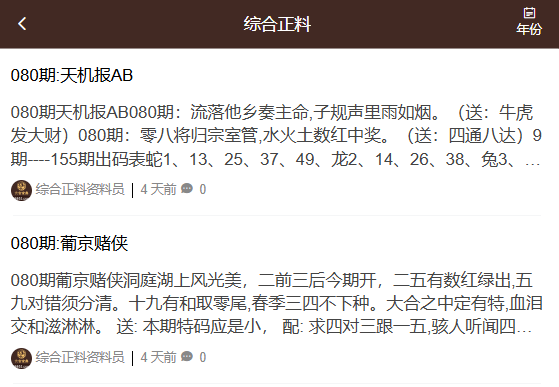 2025正版资料免费大全特色，一网打尽最新资源，2025正版资料免费大全，最新资源一网打尽