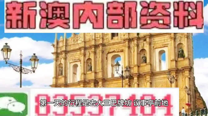 2025年澳门免费资料，澳门未来展望，揭秘免费资料库，洞悉未来趋势