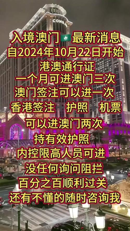 2025年澳门正版资料免费大全挂牌，澳门正版资料免费大全挂牌预测及分析（2025年）