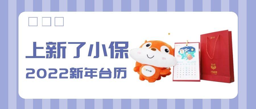 新澳好彩兔费资料大全，新澳好彩兔免费资料大全汇总
