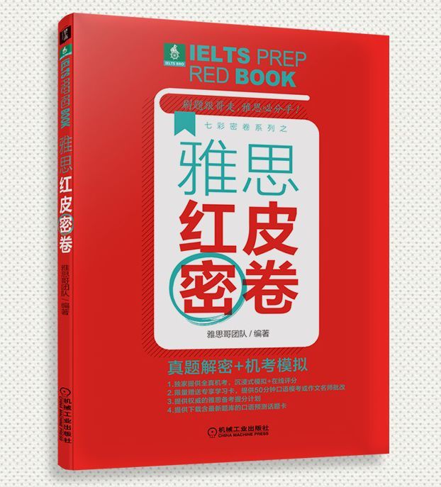 夜半幽灵 第4页