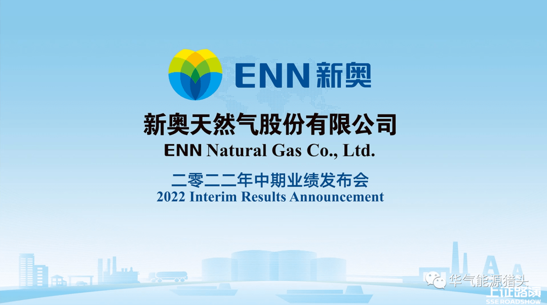 2025新奥正版资料大全—热门资讯一网打尽，2025新奥正版资料大全，热门资讯全收录