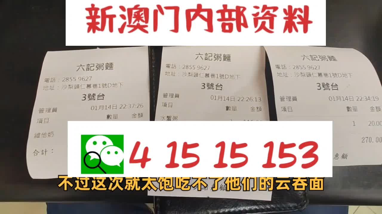 新澳2025正版资料大全，新澳2025正版资料全集