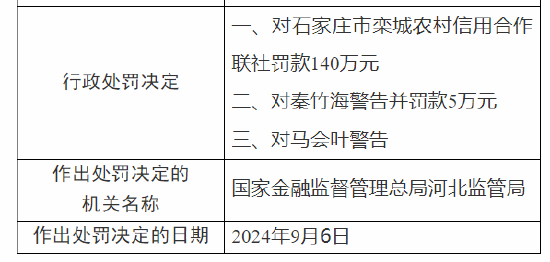 7777788888精准马会传真图，精准马会传真图揭秘，独家解析77777与88888的神秘交汇