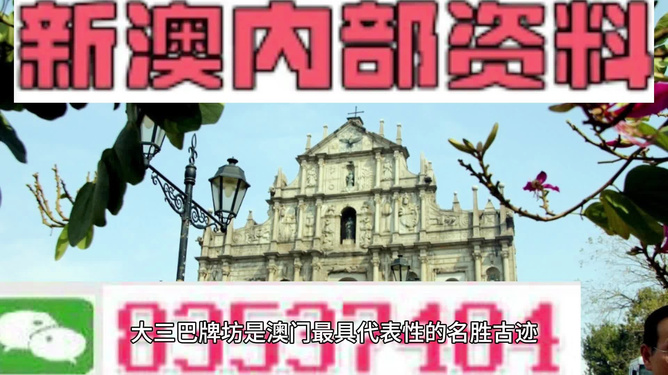 揭秘，2025新澳门最精准龙门客栈，揭秘，2025新澳门最精准龙门客栈全貌