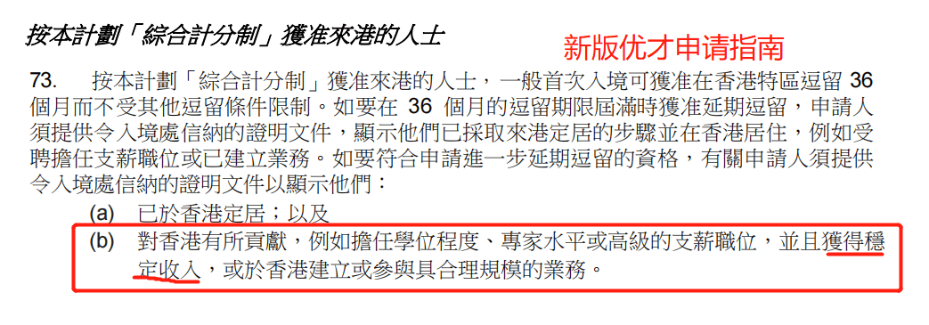2025香港资料大全免费—全面解读香港的最新资讯，香港最新资讯解读，2025香港资料大全免费分享