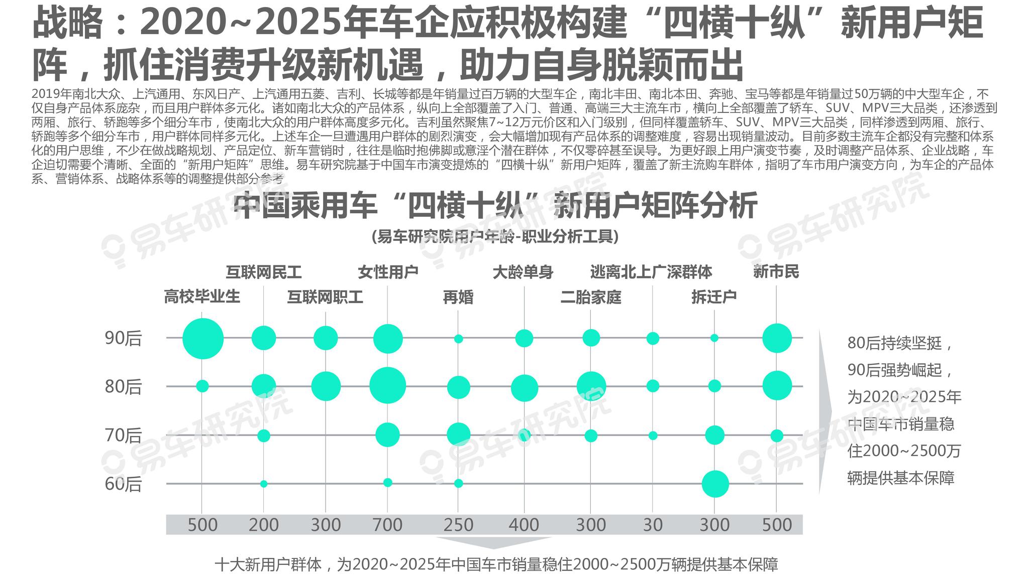 揭秘未来，2025年天天彩精准资料解析，揭秘未来，2025年天天彩精准资料解析与预测