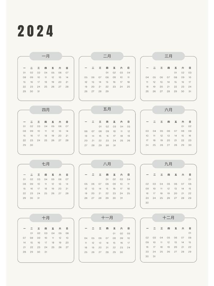 2025全年经典资料大全，2025全年经典资料总览