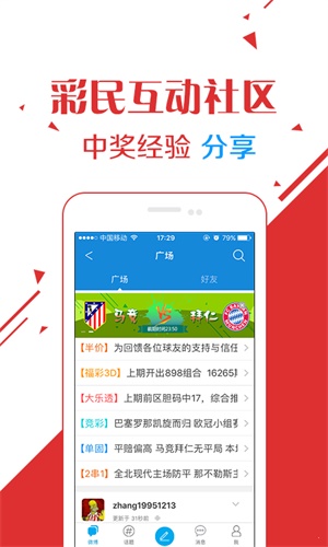 澳门六开彩天天正版澳门，澳门六开彩正版天天开奖信息