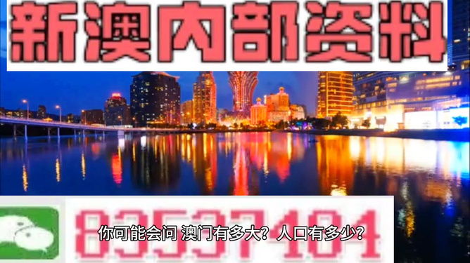 澳门天天期期精准最快直播，一览体育盛事与数字时代的融合魅力，澳门天天期期精准直播，体育盛事与数字时代的融合魅力展现