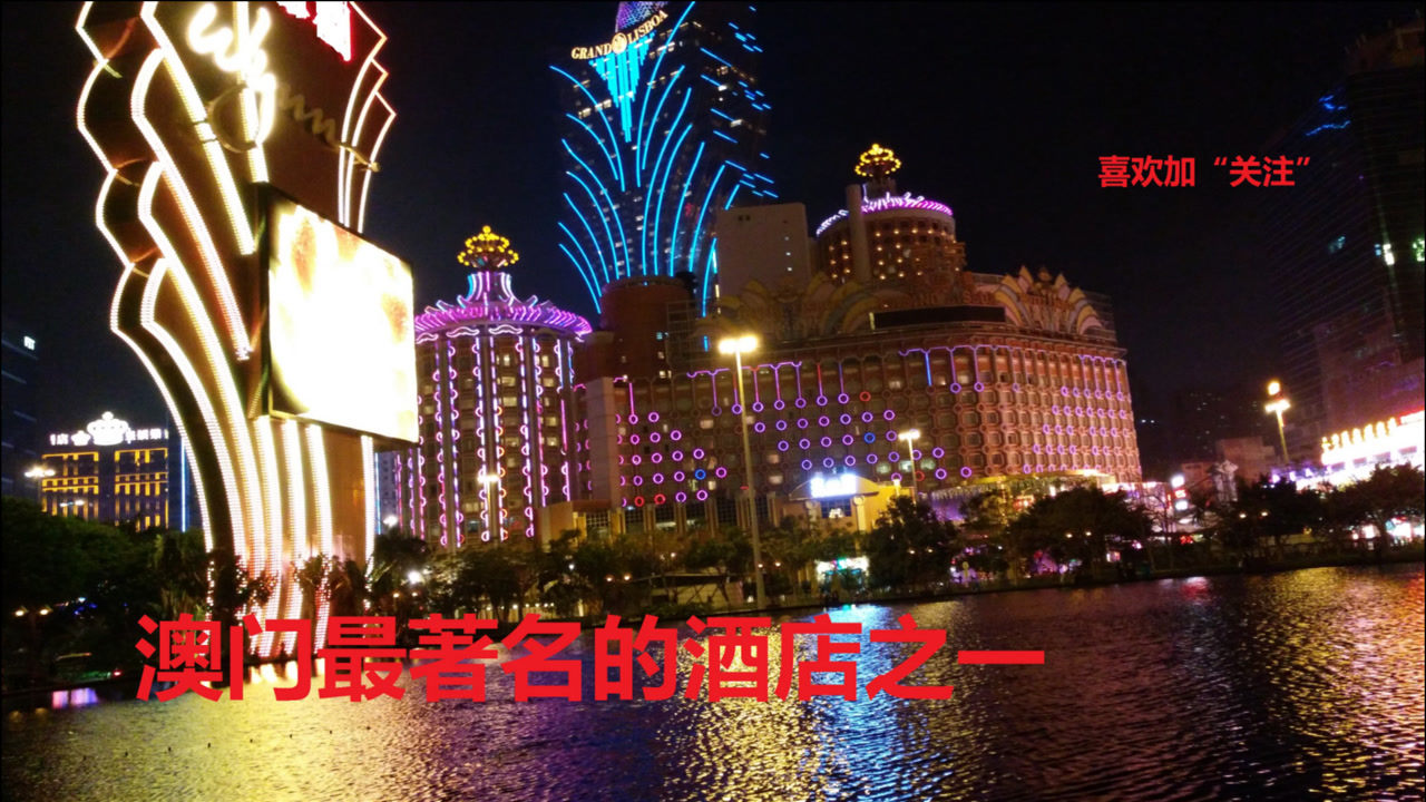 澳门最精准正最精准龙门客栈免费，澳门精准龙门客栈，免费获取最精准信息指南
