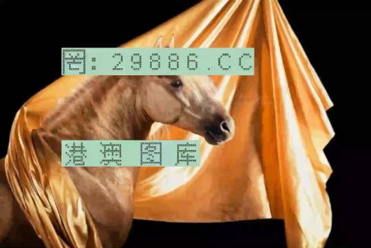 777778888精准跑狗，精准跑狗777778888秘籍揭秘