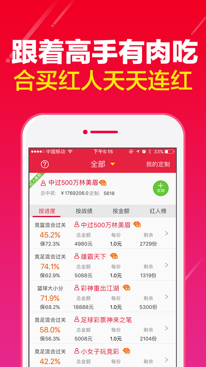 2025天天开彩免费资料，2025天天开彩免费资料大揭秘