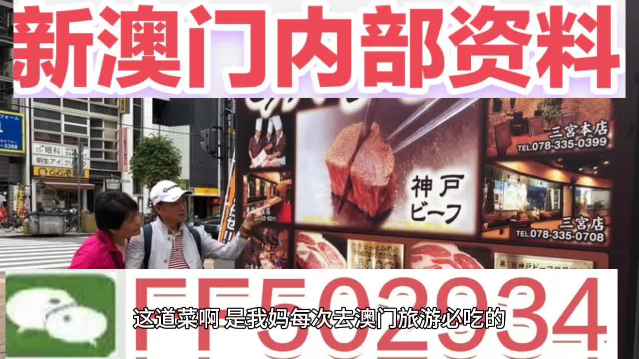 新澳门今晚开奖结果查询，澳门今晚开奖结果查询揭晓