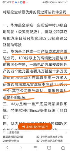 引言，根据您的需求，以下是一个可能的标题，，探索未知领域，引领新时代的科学探索之旅