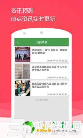 新澳门天天开好彩大全53期，澳门彩票53期开奖结果全新解析