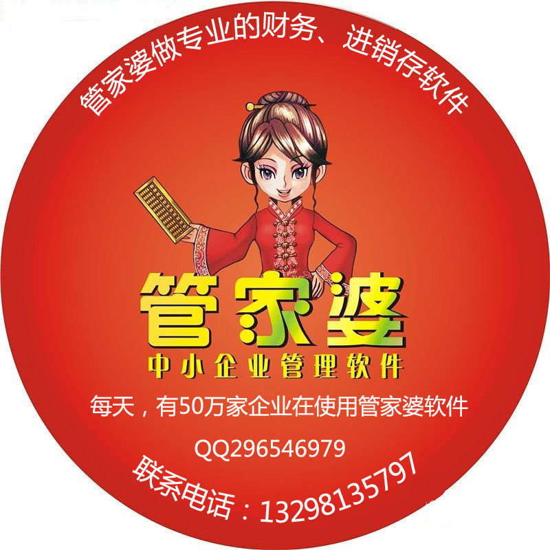7777788888精准管家婆全新更新内容解析，7777788888精准管家婆全新更新内容深度解析