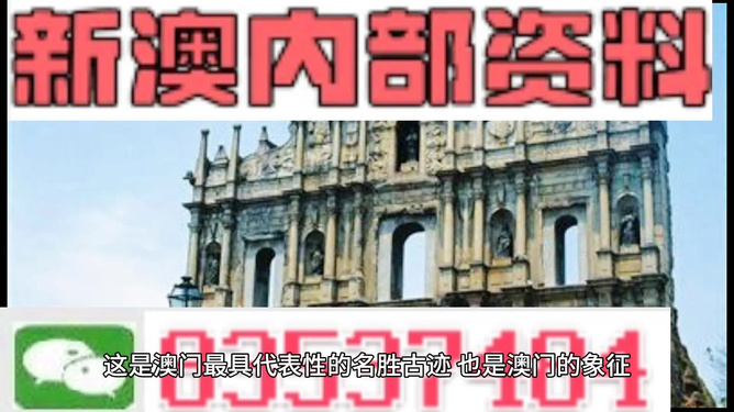 新澳门正版免费大全，探索热门娱乐新领域，新澳门正版免费大全，热门娱乐新领域的探索