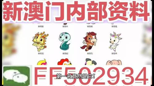 揭秘2025今晚开奖结果，一网打尽所有细节！，独家揭秘，2025今晚开奖结果全揭秘，细节一网打尽！