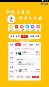 7777788888新版跑狗，新版跑狗，777778与8888的竞速传奇