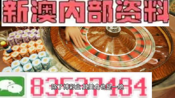 2025新澳门精准正版免费资料，澳门正版资料免费分享，预测未来趋势至2025