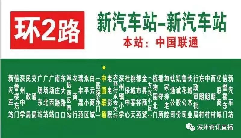 新奥门管家婆资料大全免费—探索最新最全的资讯资源，新奥门管家婆资料大全免费探索最新资讯资源