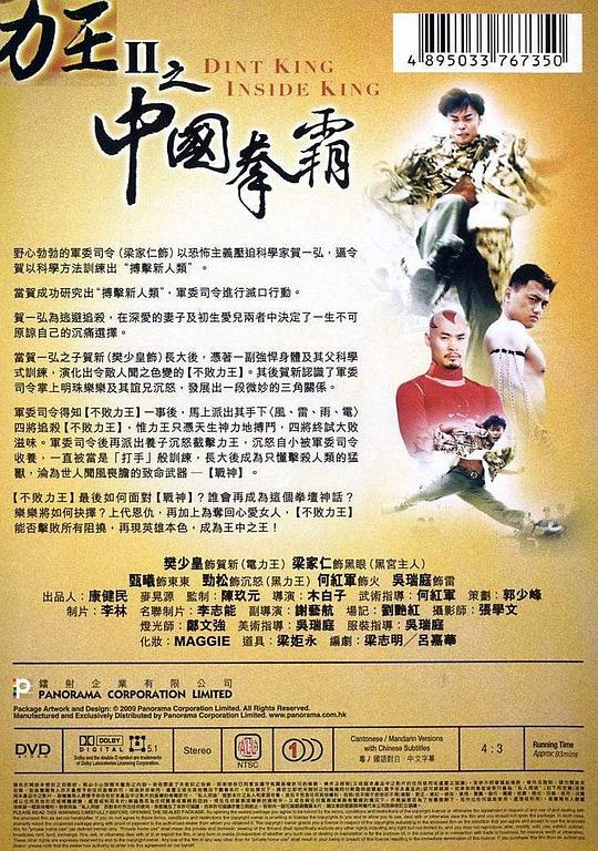 王中王资料大全 正版，王中王资料大全（正版汇总）