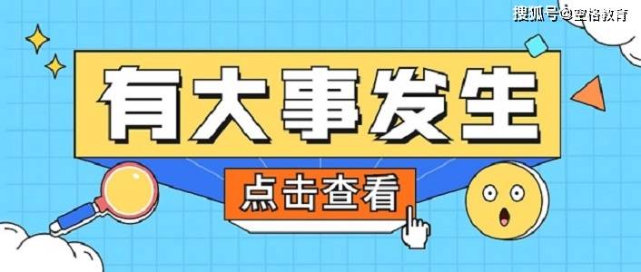 新奥门特免费资料大全—揭秘管家婆料，新奥门特免费资料揭秘，管家婆料大全