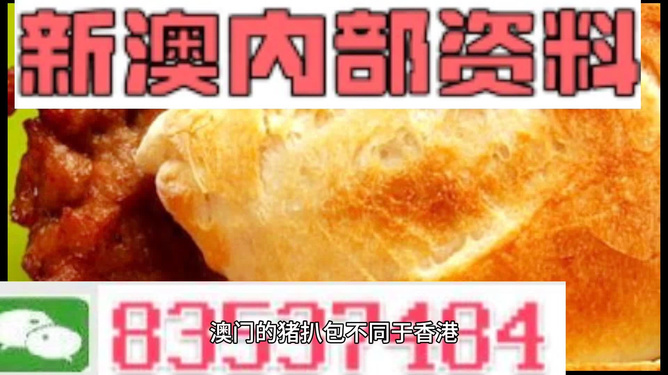 新澳好彩精准资料大全免费，新澳好彩精准资料免费大全公开