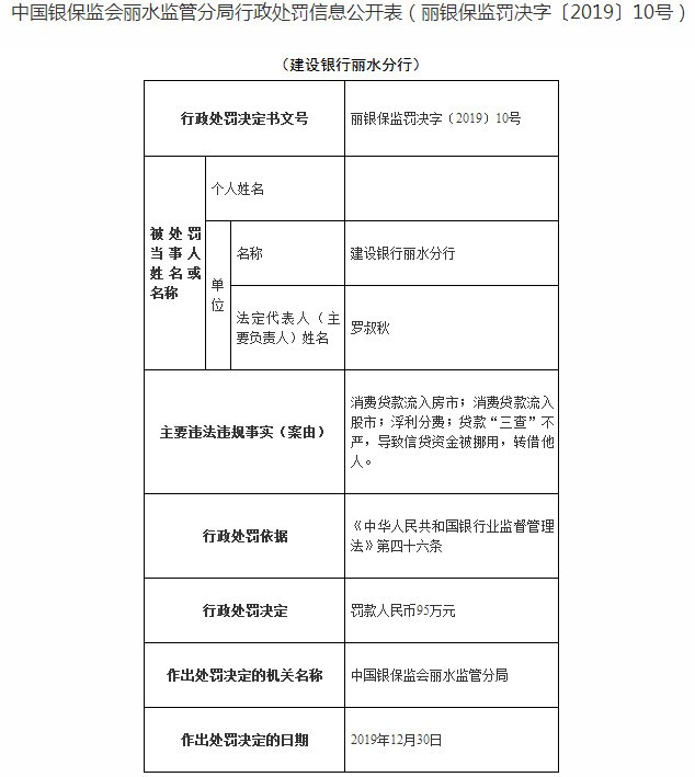 二四六香港资料期期准一，香港彩票资料期期准一，揭秘二四六彩票秘籍