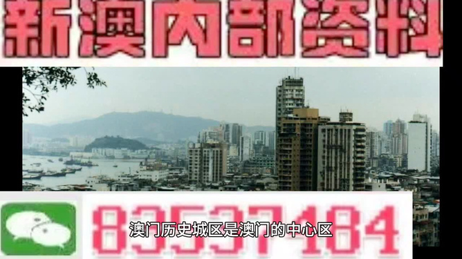 新澳门免费资料挂牌大全，澳门最新免费挂牌资料大全