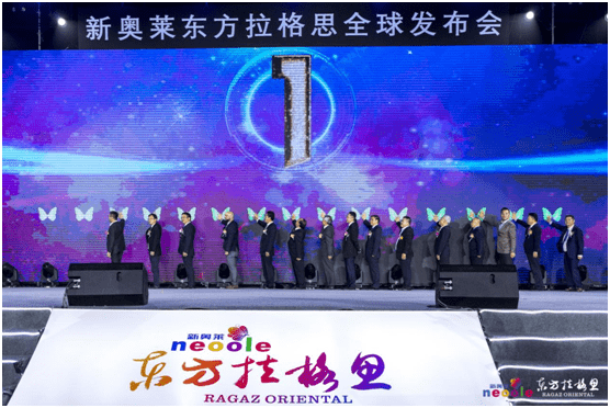 204年新奥开什么今晚，今晚新奥开奖结果揭晓