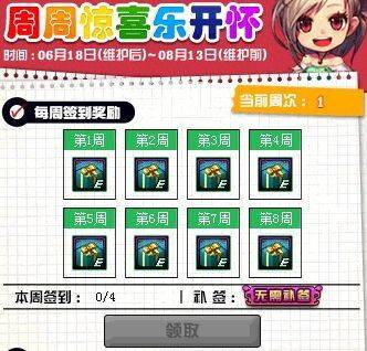 新奥门特免费资料大全管家婆，新奥门特免费资料大全管家婆，一站式获取全面信息