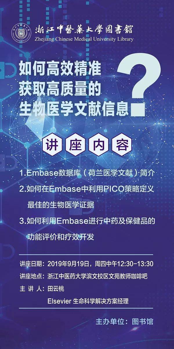 2025新奥正版资料最精准免费大全，2025新奥正版资料最精准免费大全，全面解析与指南