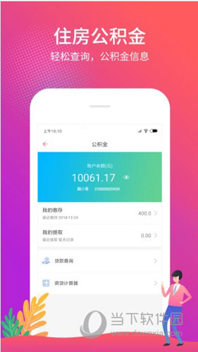 探索管家婆一票一码资料，数字化时代的智能管理新篇章，数字化时代下的智能管理新篇章，探索管家婆一票一码资料解析