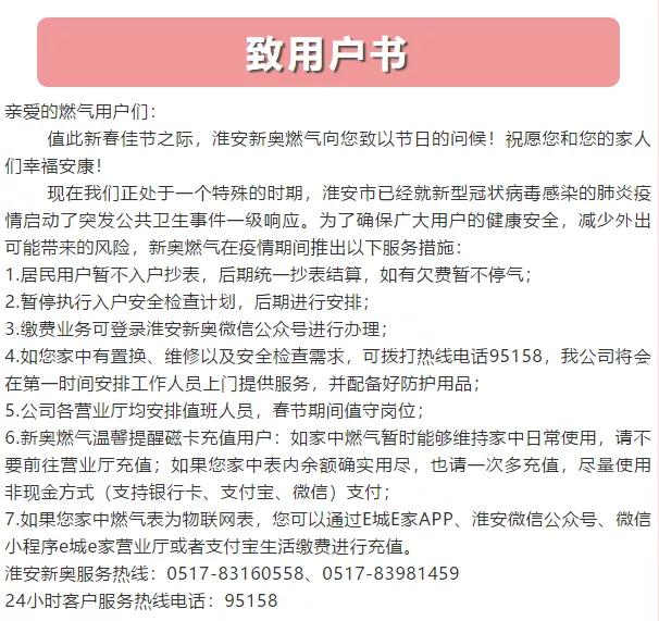 揭秘新奥门管家婆资料，一网打尽最新情报，澳门管家婆最新情报大揭秘，一网打尽最新资料更新