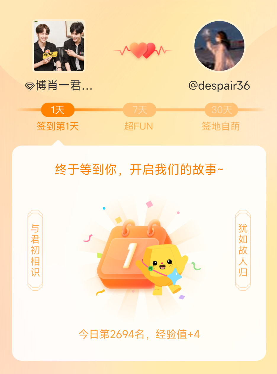 一肖一码一一肖一子，探寻幸运密码的旅程，探寻幸运密码之旅，一肖一码一一肖一子