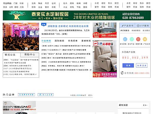 新奥大众网官方网站入口网址，新奥大众网官网入口网址发布