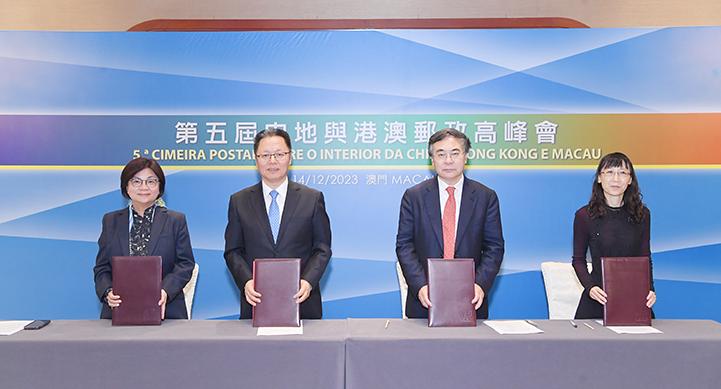 濠江论坛澳门资料2025，澳门濠江论坛资料揭秘，展望2025年澳门发展展望