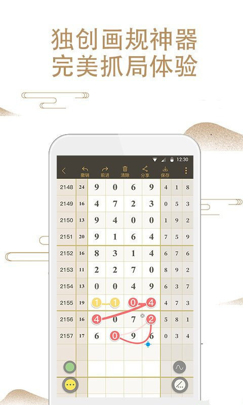 王中王资料大全马经软件，全方位解析与使用指南，王中王资料大全马经软件，全方位解析与使用指南手册