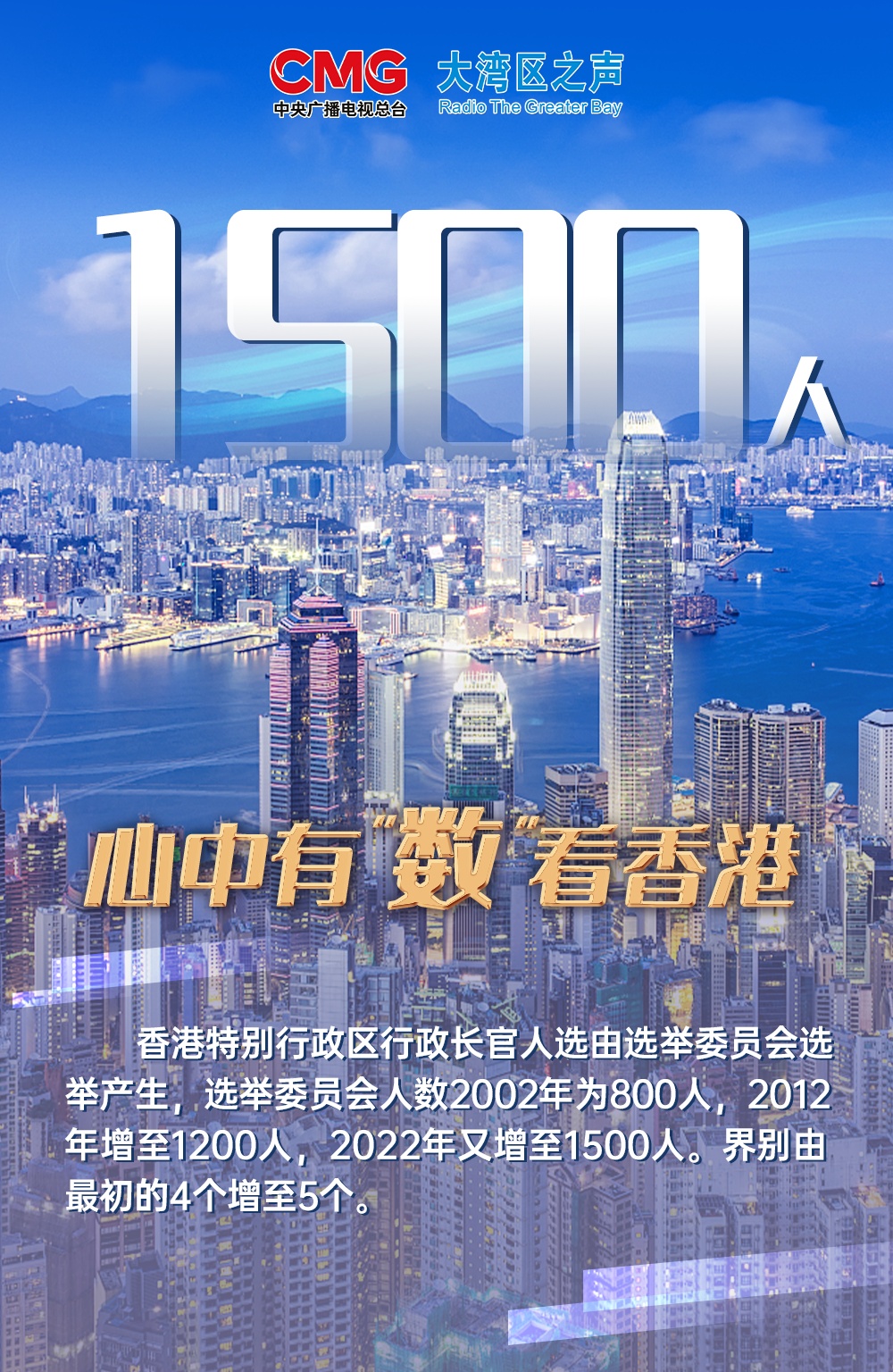 2025香港正版资料大全视频，香港正版资料大全视频全解析（2025版）