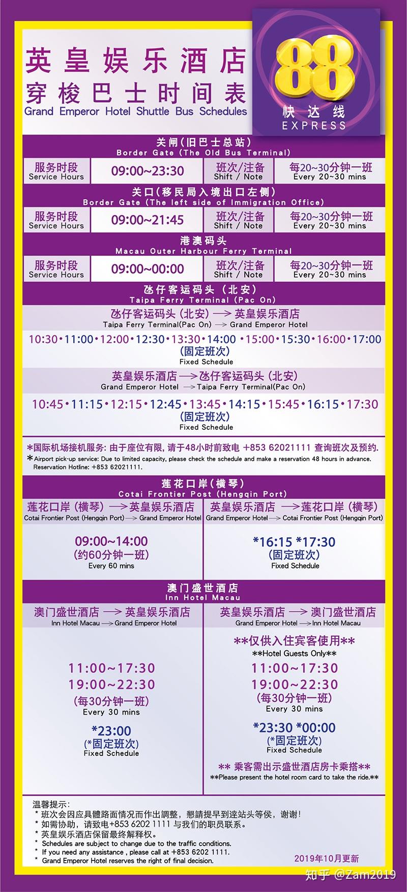 揭秘777788888新澳门开奖的神秘面纱，揭秘新澳门开奖的神秘面纱，7777与88888背后的秘密