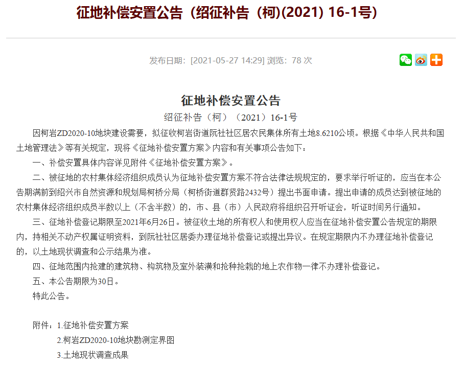 新澳资料免费长期公开，探索与解读，新澳资料免费公开，深度探索与解读