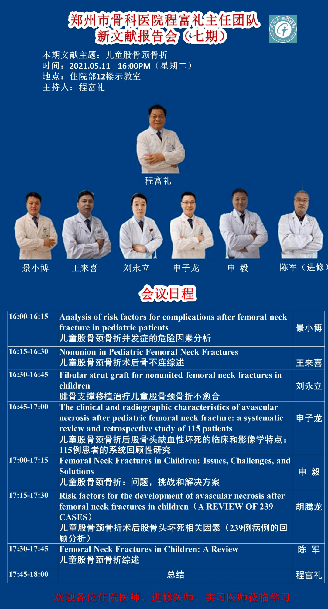 新粤门六舍彩资料正版，探索正版彩票资料的魅力，探索正版彩票资料魅力，新粤门六舍彩正版资料解析