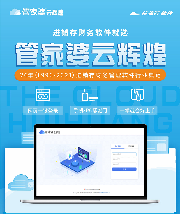 2025管家婆一肖一特，2025管家婆精准预测，揭秘一肖一特秘密