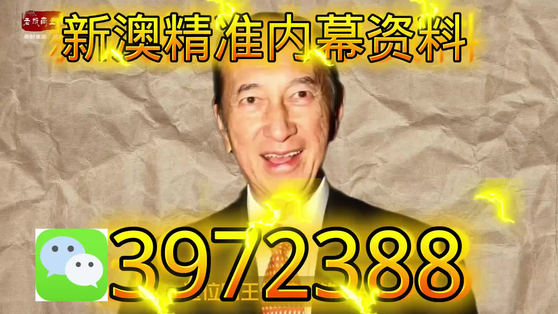 新奥天天正版资料大全，新奥天天正版资料全集