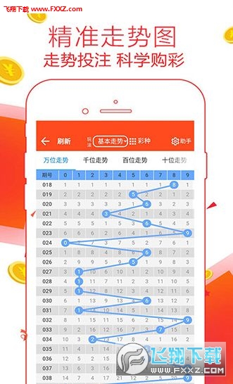 二四六香港资料期期中准头条，深度分析与解读，深度解读，香港期期中准头条的二三四香港资料分析