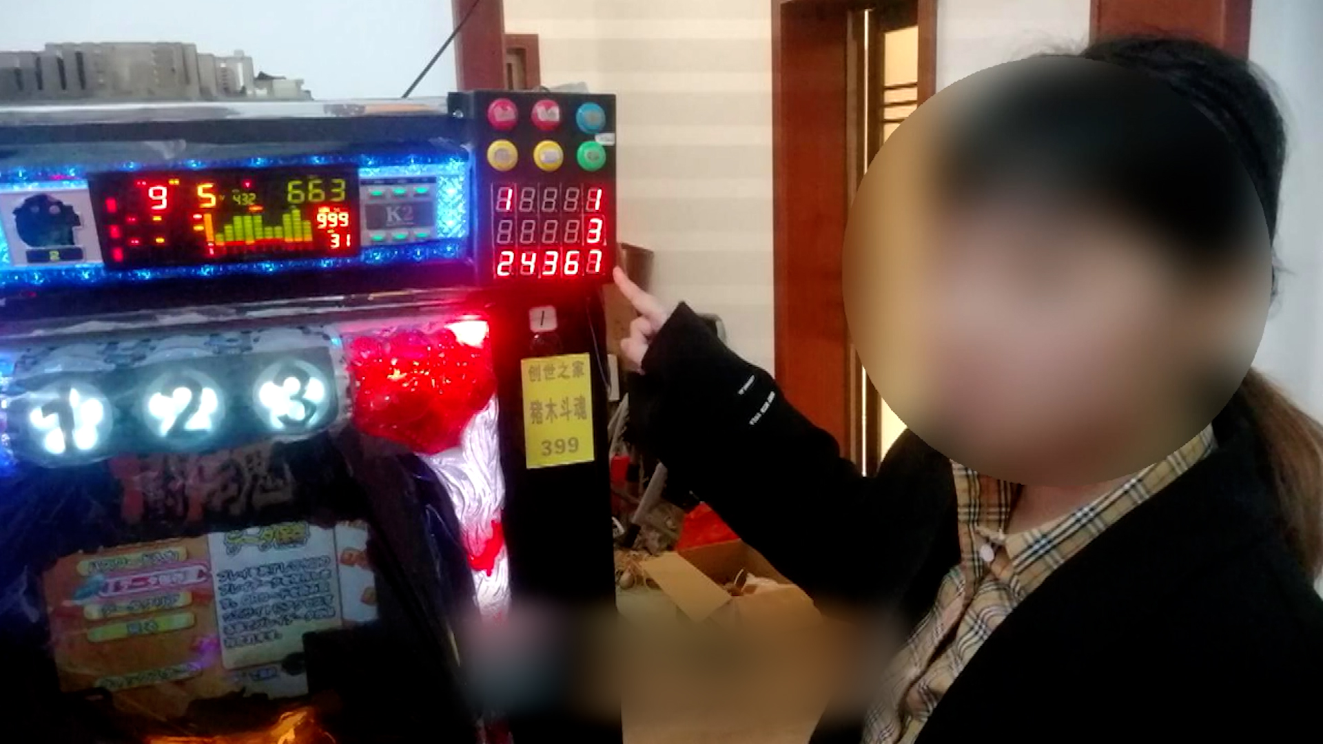 夜幕降临 第3页