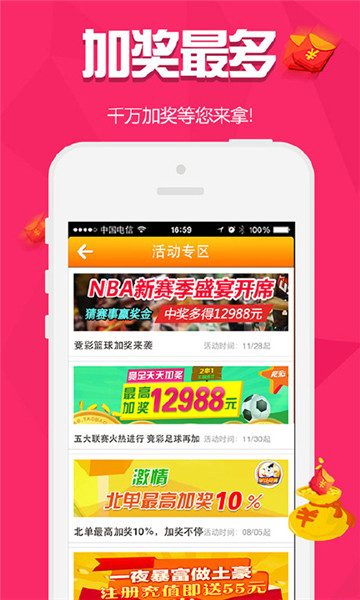 王者攻略，77777788888王中王中特攻略，王者攻略，王中王中特攻略揭秘