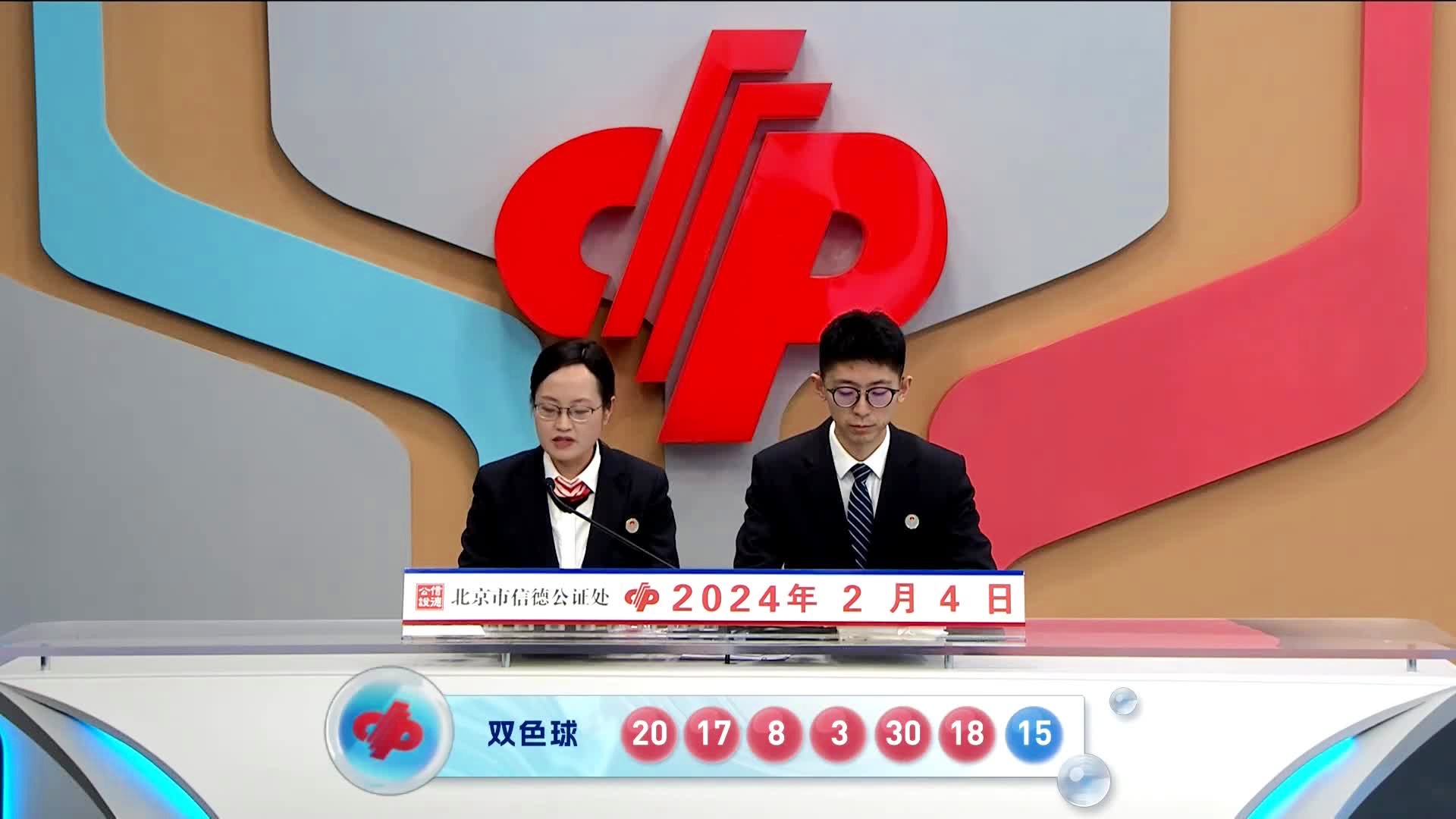2025澳门六今晚开奖直播回放—全面解读与回顾，澳门六今晚开奖直播回放，全面解读与精彩回顾